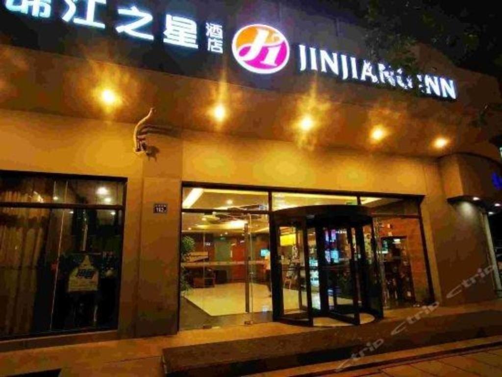Jinjiang Inn Select Wuhan Xinhua Road Xiehe Hospital Екстер'єр фото